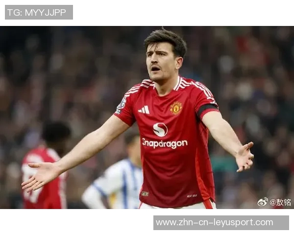 曼联主场迎战布莱顿能否打破三连败迎来前四机会