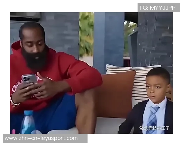 小泰泰回忆与哈登的缘分称其如同哥哥般关怀与支持